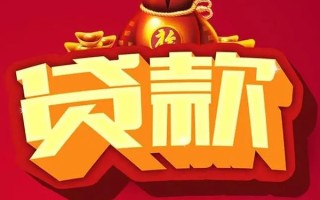 成都线下短期空放小额贷款-成都线下私人借贷款-成都线下空放借钱