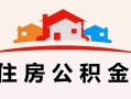 成都线下小额信用贷款-成都线下空放贷款-成都线下短借空放