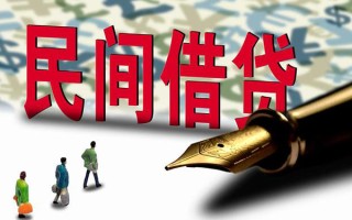 成都线下小额无抵押贷款-成都线下民间私借-成都线下贷款私借空放