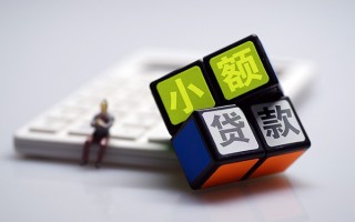 成都线下民间借贷私人放款-成都线下个人借贷电话号码-成都线下小额私人借贷