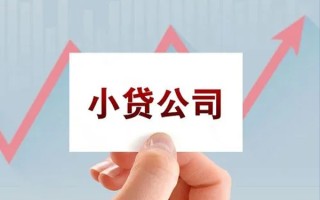 成都线下抵押身份证贷款-成都线下个人24小时借钱-成都线下民间借贷
