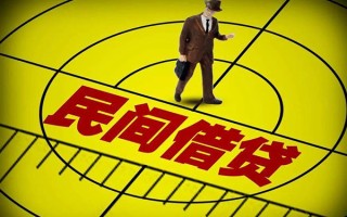 成都线下快速小额贷款-成都线下短期空放小额贷款-成都线下空放私人借钱