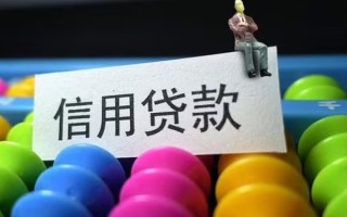 成都线下个人装修贷款-成都线下无抵押贷款-成都线下民间贷款