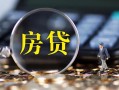 成都线下私借空放直接上门-成都线下小额贷款当天放款-成都线下私借上门放款
