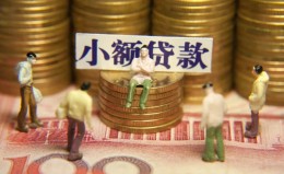 成都线下民间私借-成都线下个人借贷好吗-成都线下个人信用贷款 成都线下民间私借-成都线下个人借贷好吗-成都线下个人信用贷款