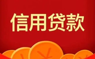 成都线下空借空放-成都线下私借空放当场拿钱-成都线下个人工程贷款