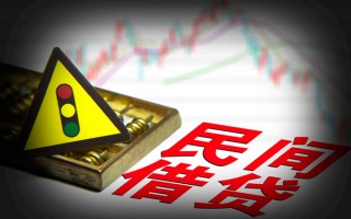 成都线下私人上门借贷-成都线下私借空放短借-成都线下生意贷