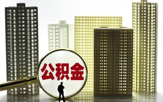 成都线下身份证借私借-成都线下身份证应急贷款-成都线下私人借贷放款