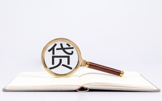 成都线下小额短借-成都线下民间借贷无抵押-成都线下抵押贷款