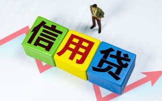 成都线下身份证线下贷款-成都线下私借-成都线下私借户不考察