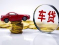 成都线下贷款包过当天放款-成都线下快速小额贷款-成都线下短借私人