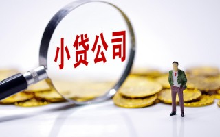 成都线下私人身份证借私借-成都线下小额贷款空放-成都线下身份证小额贷款