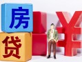 成都线下私人放款-成都线下借款短借-成都线下借钱网