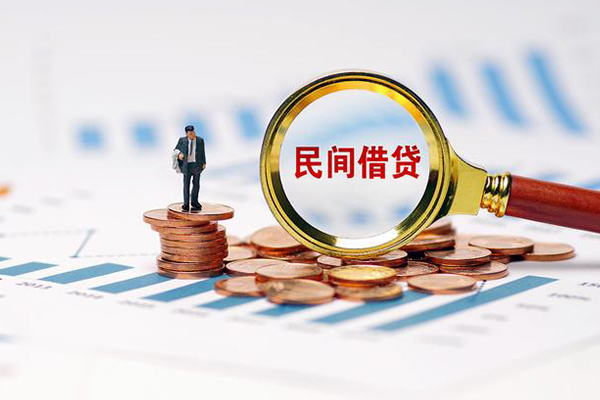 成都线下信用贷款哪家好-成都线下哪里有民间借贷-成都线下空放-第1张图片-成都私人借钱服务中心 成都线下信用贷款哪家好-成都线下哪里有民间借贷-成都线下空放-第1张图片-成都私人借钱服务中心