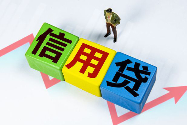 成都线下个人上门借贷-成都线下信用贷款哪家好-成都线下水钱空放-第1张图片-成都私人借钱服务中心 成都线下个人上门借贷-成都线下信用贷款哪家好-成都线下水钱空放-第1张图片-成都私人借钱服务中心