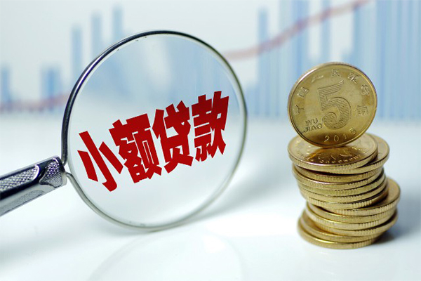 成都线下贷款私人贷款-成都线下无抵押私借空放-成都线下私人24小时借钱-第1张图片-成都私人借钱服务中心 成都线下贷款私人贷款-成都线下无抵押私借空放-成都线下私人24小时借钱-第1张图片-成都私人借钱服务中心