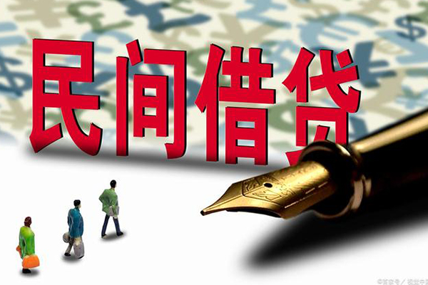 成都线下小额无抵押贷款-成都线下民间私借-成都线下贷款私借空放-第1张图片-成都私人借钱服务中心 成都线下小额无抵押贷款-成都线下民间私借-成都线下贷款私借空放-第1张图片-成都私人借钱服务中心