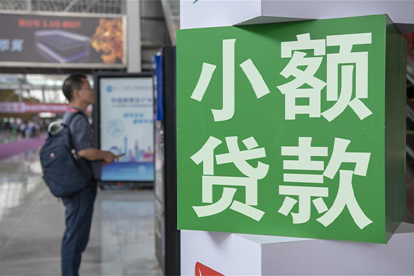 成都线下个人借贷私借-成都线下短借信贷-成都线下个人贷款小额贷款-第1张图片-成都私人借钱服务中心 成都线下个人借贷私借-成都线下短借信贷-成都线下个人贷款小额贷款-第1张图片-成都私人借钱服务中心