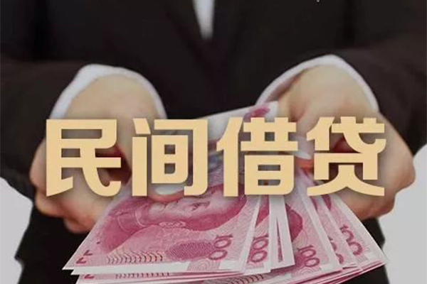 成都线下民间大额借贷-成都线下小额信用贷款-成都线下短借当天借钱-第1张图片-成都私人借钱服务中心 成都线下民间大额借贷-成都线下小额信用贷款-成都线下短借当天借钱-第1张图片-成都私人借钱服务中心