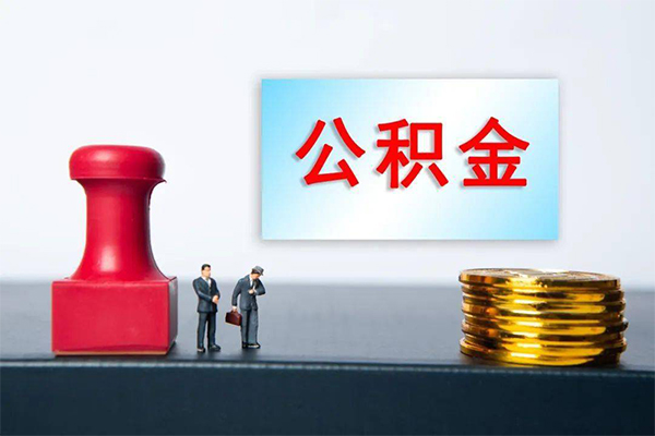 成都线下私人装修贷款-成都线下私人借贷电话号码-成都线下民间借贷-第1张图片-成都私人借钱服务中心 成都线下私人装修贷款-成都线下私人借贷电话号码-成都线下民间借贷-第1张图片-成都私人借钱服务中心