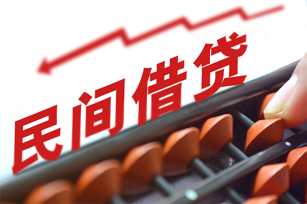 成都线下短期借款-成都线下短期空放小额贷款-成都线下私借上门放款-第1张图片-成都私人借钱服务中心
