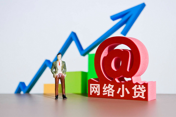 成都线下个人借贷-成都线下借贷私人-成都线下身份证贷款在线-第1张图片-成都私人借钱服务中心 成都线下个人借贷-成都线下借贷私人-成都线下身份证贷款在线-第1张图片-成都私人借钱服务中心