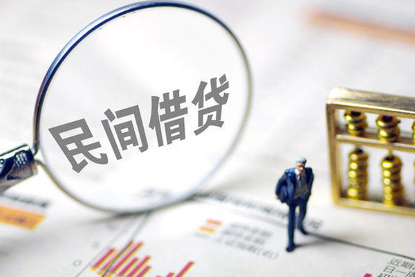 成都线下贷款联系电话-成都线下靠谱个人借钱-成都线下私人借贷好吗-第1张图片-成都私人借钱服务中心 成都线下贷款联系电话-成都线下靠谱个人借钱-成都线下私人借贷好吗-第1张图片-成都私人借钱服务中心