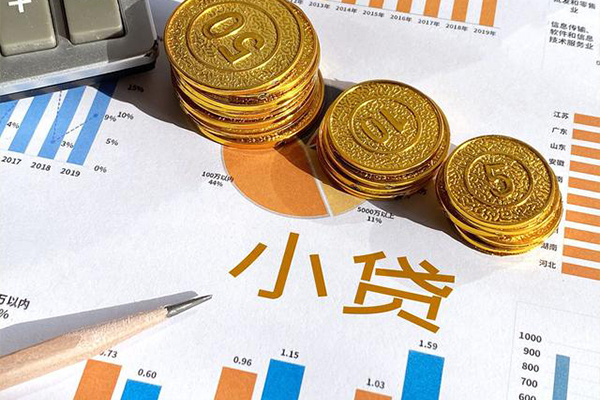 成都线下个人贷款都有哪些-成都线下民间借贷款-成都线下身份证抵押贷款-第1张图片-成都私人借钱服务中心 成都线下个人贷款都有哪些-成都线下民间借贷款-成都线下身份证抵押贷款-第1张图片-成都私人借钱服务中心