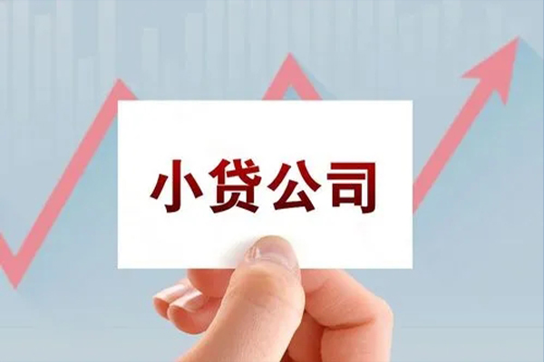 成都线下抵押身份证贷款-成都线下个人24小时借钱-成都线下民间借贷-第1张图片-成都私人借钱服务中心 成都线下抵押身份证贷款-成都线下个人24小时借钱-成都线下民间借贷-第1张图片-成都私人借钱服务中心