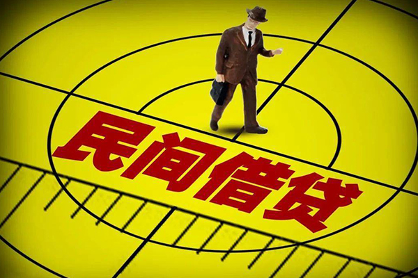 成都线下小额私人借贷-成都线下私借空放短借-成都线下短期空放-第1张图片-成都私人借钱服务中心 成都线下小额私人借贷-成都线下私借空放短借-成都线下短期空放-第1张图片-成都私人借钱服务中心